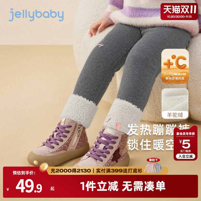 [御寒羊驼绒]女童打底裤加绒中小童长裤儿童秋冬加厚宝宝保暖裤子