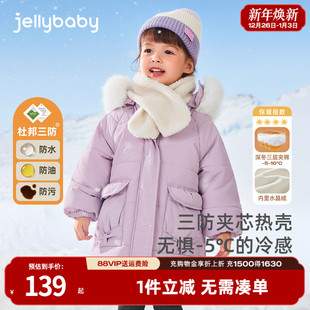 毛领长款 女童棉服大童冬季 棉袄儿童加厚红色小宝宝冬装 三防蓄热