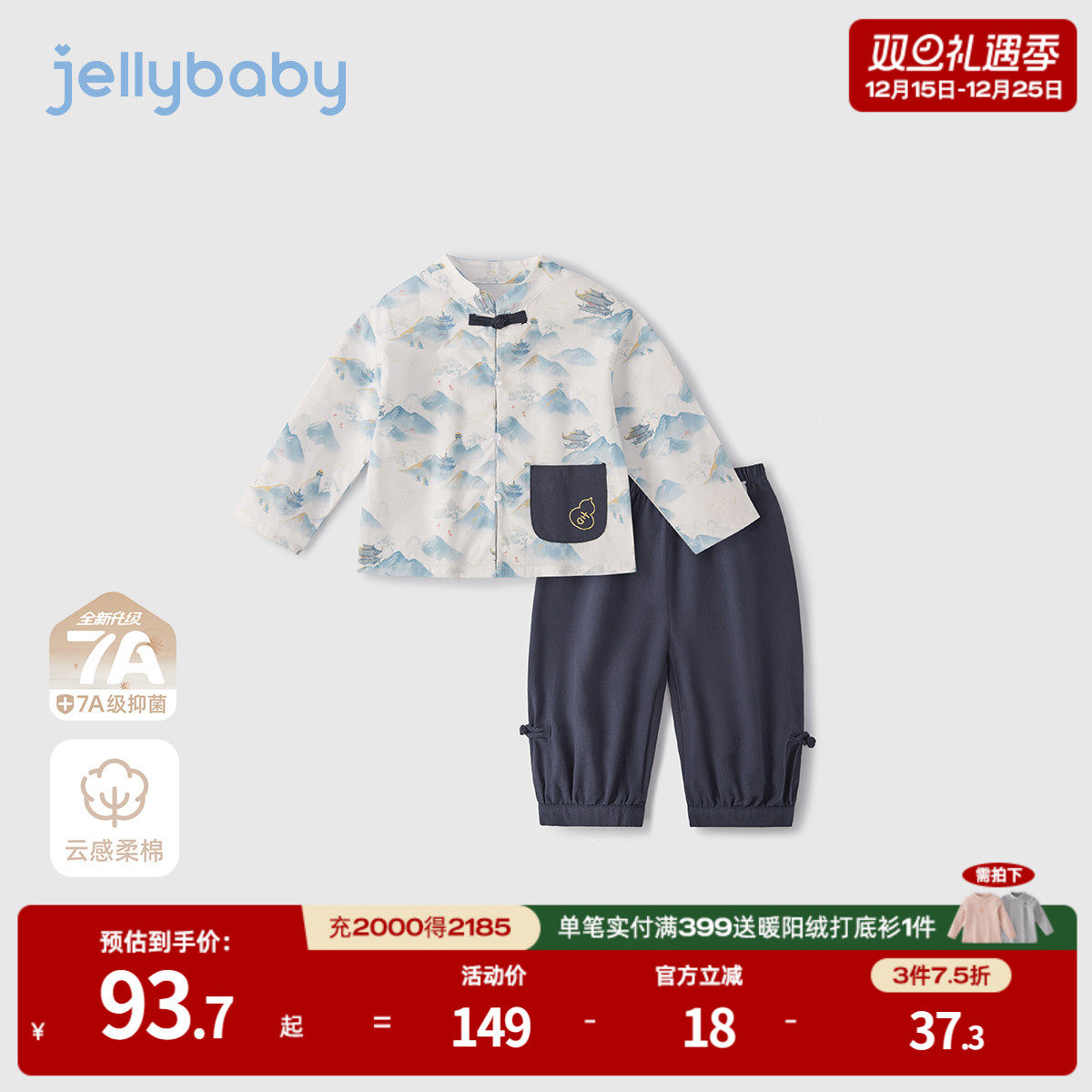 天猫品质 无忧退换 放心选购