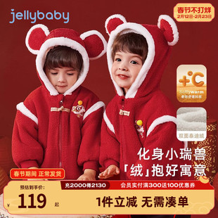 [远红外]女童唐装2026新款儿童加绒外套男童国风冬装宝宝新年红色