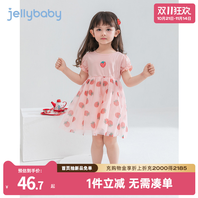 儿童夏装连衣裙3岁宝宝夏季公主裙夏婴儿小女孩童装5草莓裙子女童