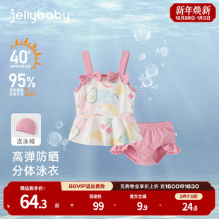 小童温泉分体游泳衣儿童夏装 女童泳衣2026新款 宝宝泳装 抗菌凉感