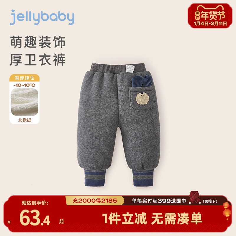 加绒裤子男童冬季小男孩保暖卫裤北极绒加厚长裤冬款一岁宝宝冬装,童装/婴儿装/亲子装,裤子,淘宝优惠券,粉丝福利购,淘宝优惠卷