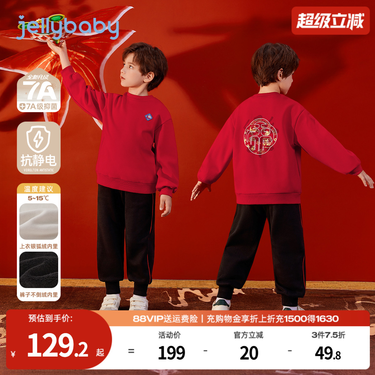 天猫品质 无忧退换 放心选购