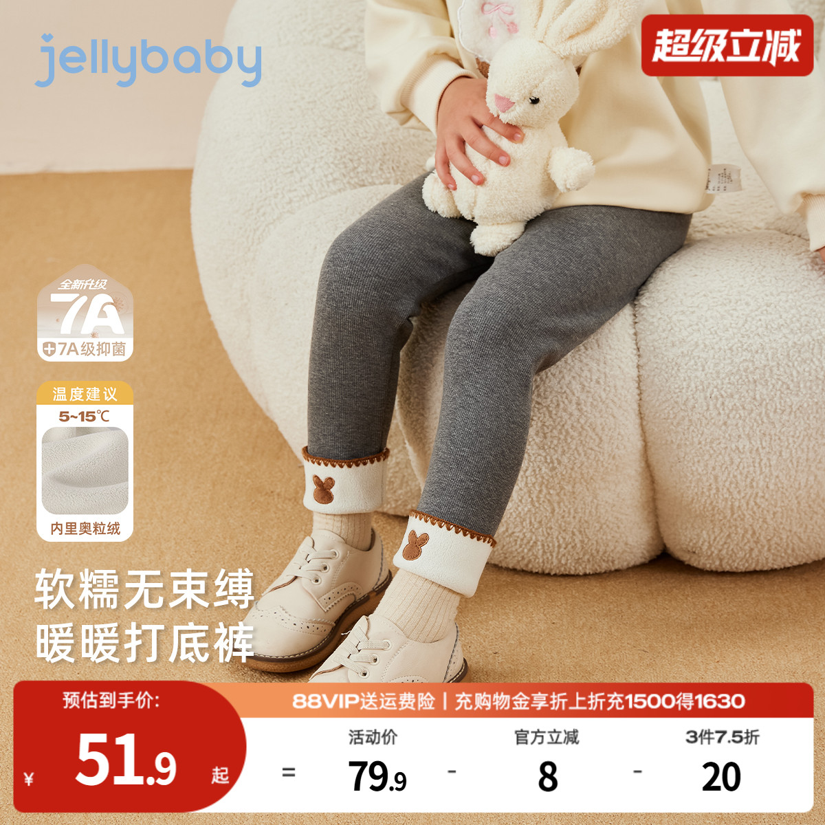 天猫品质 无忧退换 放心选购