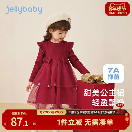 [7A抑菌]女童连衣裙春装公主裙加绒宝宝生日红色礼服儿童春秋纱裙