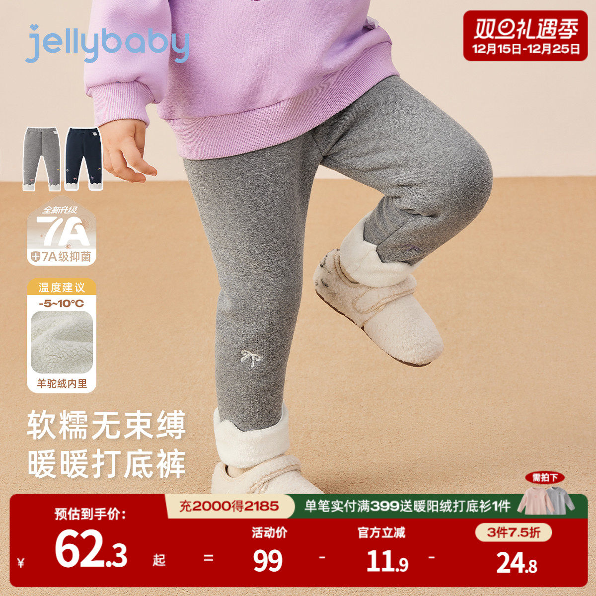 天猫品质 无忧退换 放心选购