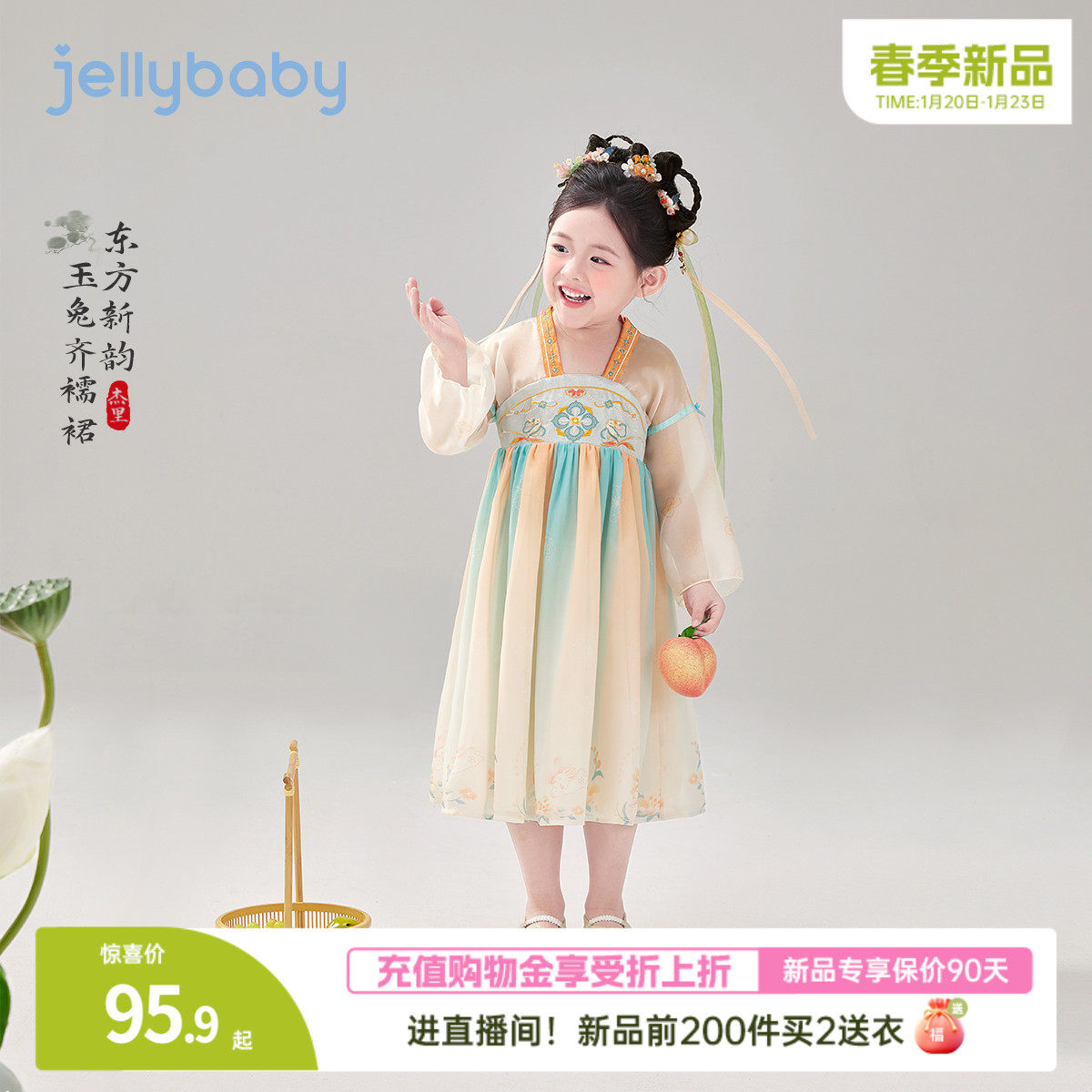 [买2送衣]女童汉服春季儿童国风唐装大童新中式连衣裙女宝宝春装,童装/婴儿装/亲子装,汉服,淘宝优惠券,粉丝福利购,淘宝优惠卷