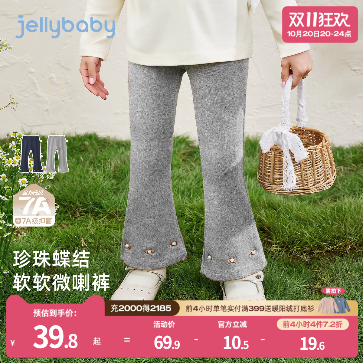 天猫品质 无忧退换 放心选购