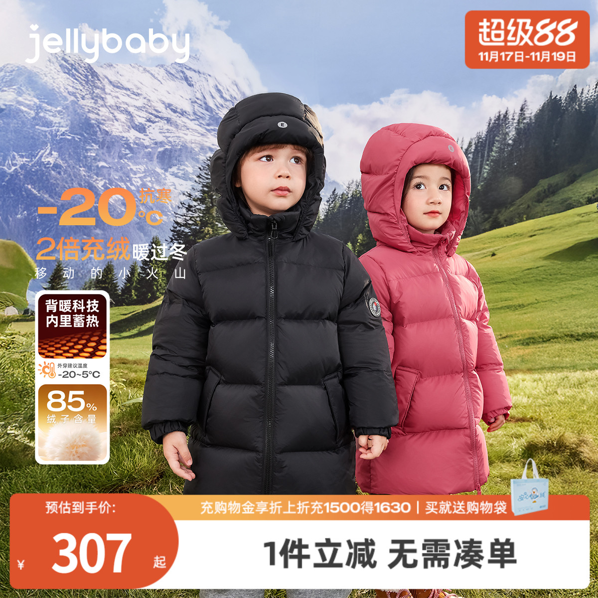 天猫品质 无忧退换 放心选购