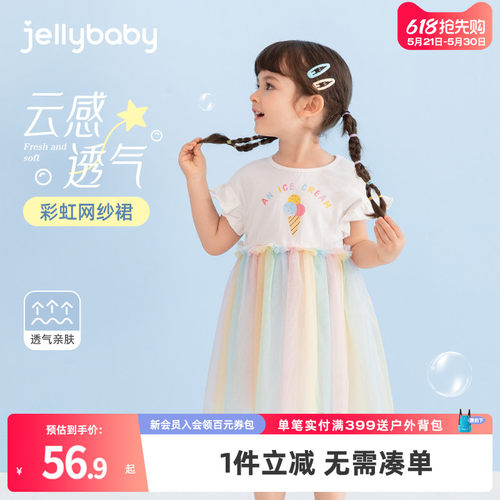 天猫品质 无忧退换 放心选购