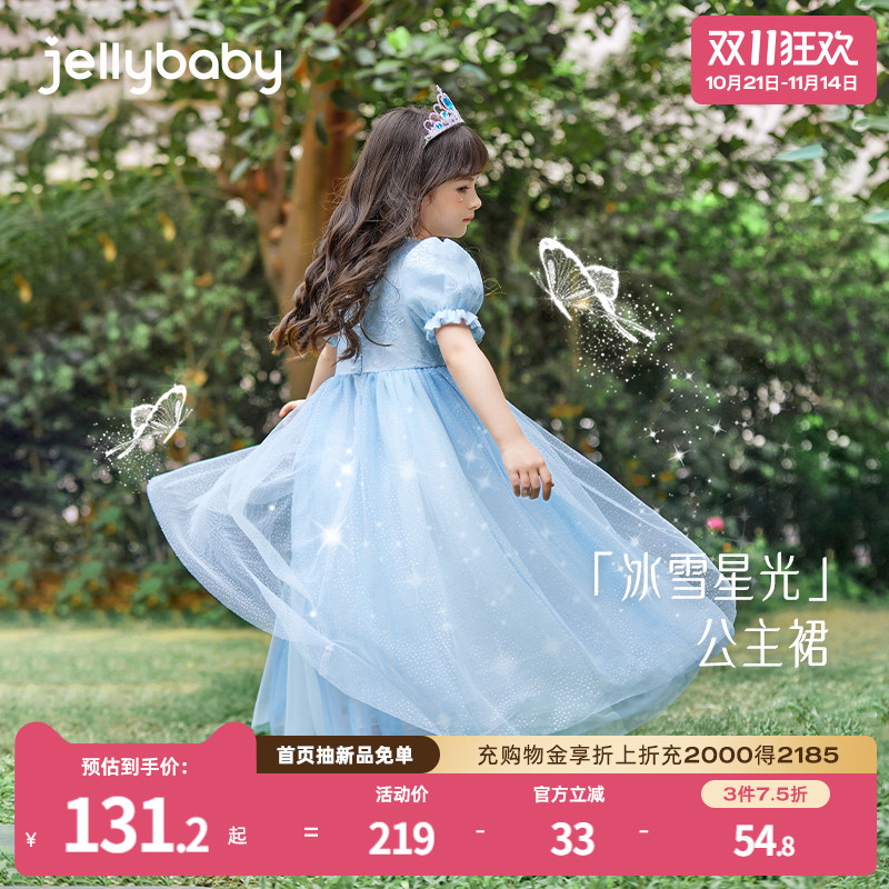 女童连衣裙夏款2025新款儿童公主裙蓝色网纱裙夏装女大童夏季裙子