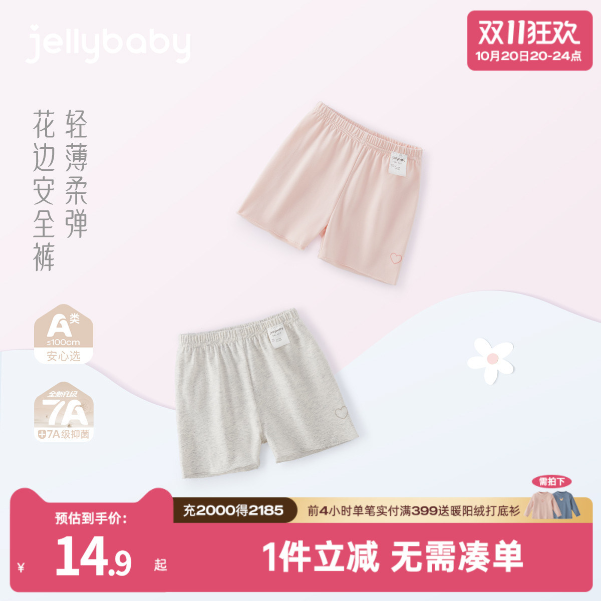 天猫品质 无忧退换 放心选购