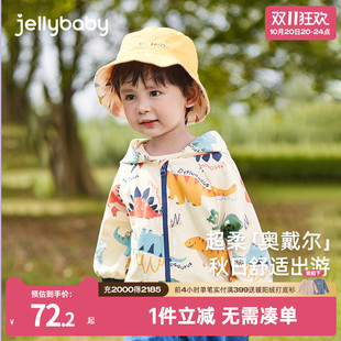 恐龙卡通印花柔软儿童秋装 男童早秋外套中小童连帽款 上衣 7A抗菌