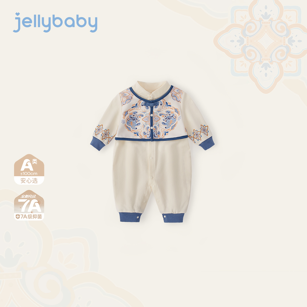 天猫品质 无忧退换 放心选购