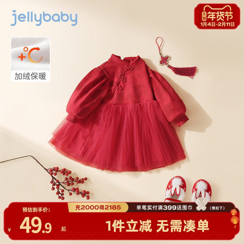 女童红色汉服儿童喜庆抓周礼服唐装旗袍连衣裙周岁秋冬女宝宝衣服