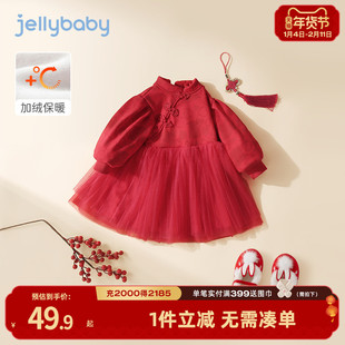 女童红色汉服儿童喜庆抓周礼服唐装旗袍连衣裙周岁秋冬女宝宝衣服