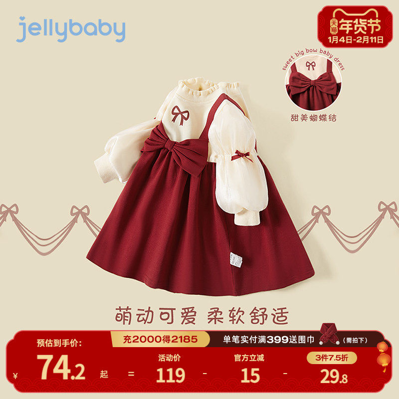 女童连衣裙小女孩红色加绒公主裙子2026春春款宝宝生日泡泡袖礼服,童装/婴儿装/亲子装,连衣裙,淘宝优惠券,粉丝福利购,淘宝优惠卷