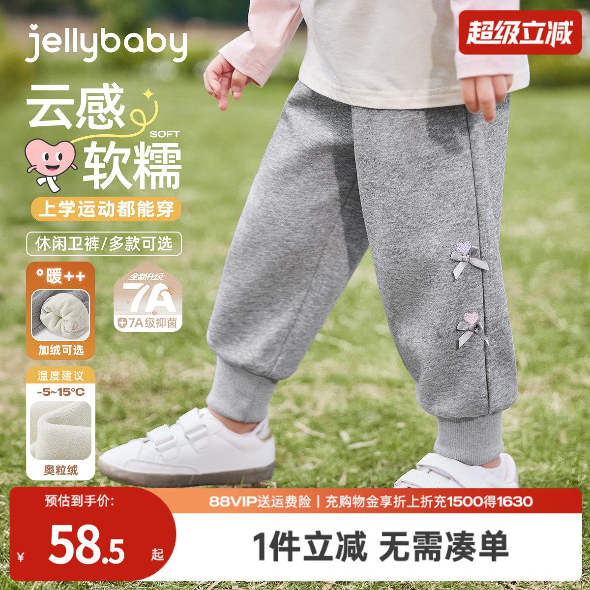 天猫品质 无忧退换 放心选购