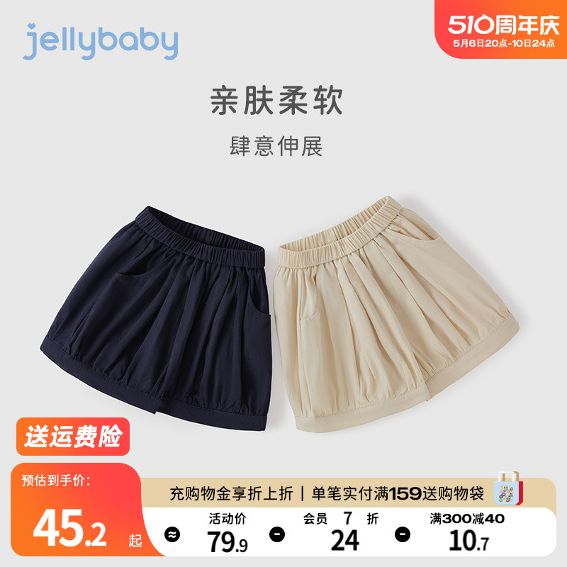 jellybaby宝宝休闲裤夏季儿童纯棉短裤女孩时尚夏装潮5女童裤子夏 童装/婴儿装/亲子装 裤子 原图主图