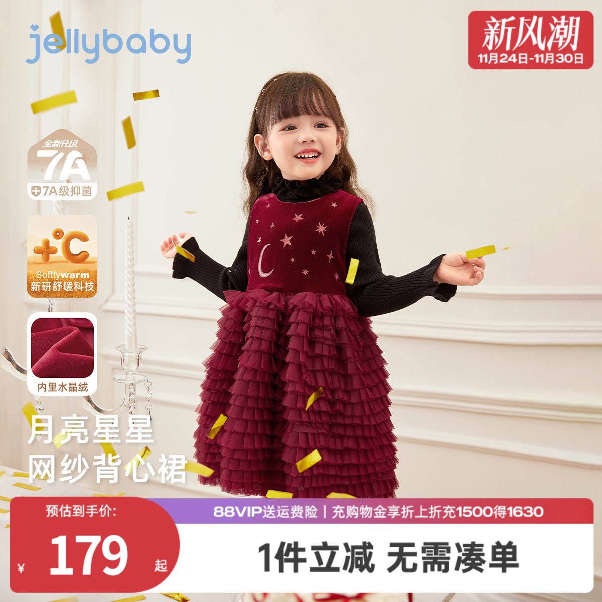 天猫品质 无忧退换 放心选购