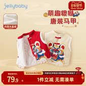 儿童唐装 7A抗菌 马甲女童红色夹棉周岁男宝宝过年衣服男童拜年服