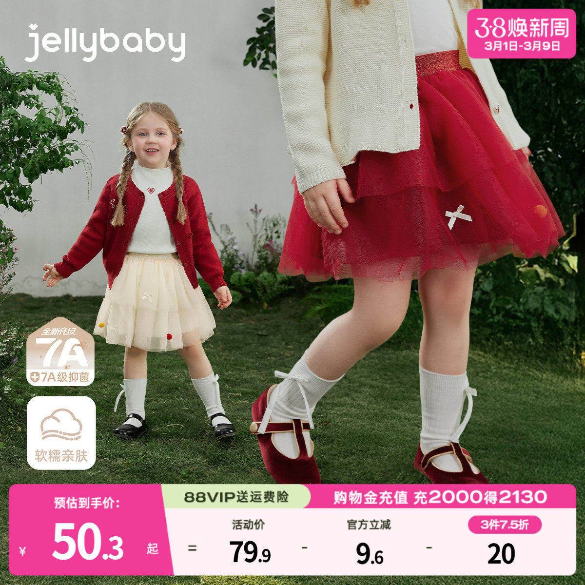 儿童半身裙春秋女宝宝短裙秋冬网纱蓬蓬裙小女孩红色纱裙女童裙子