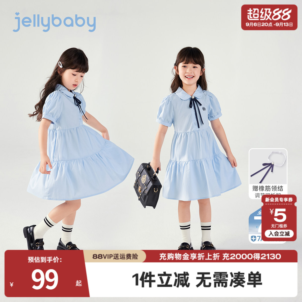 [7A抗菌]女大童连衣裙夏季衬衫蛋糕裙宝宝学院风儿童夏装纯棉裙子