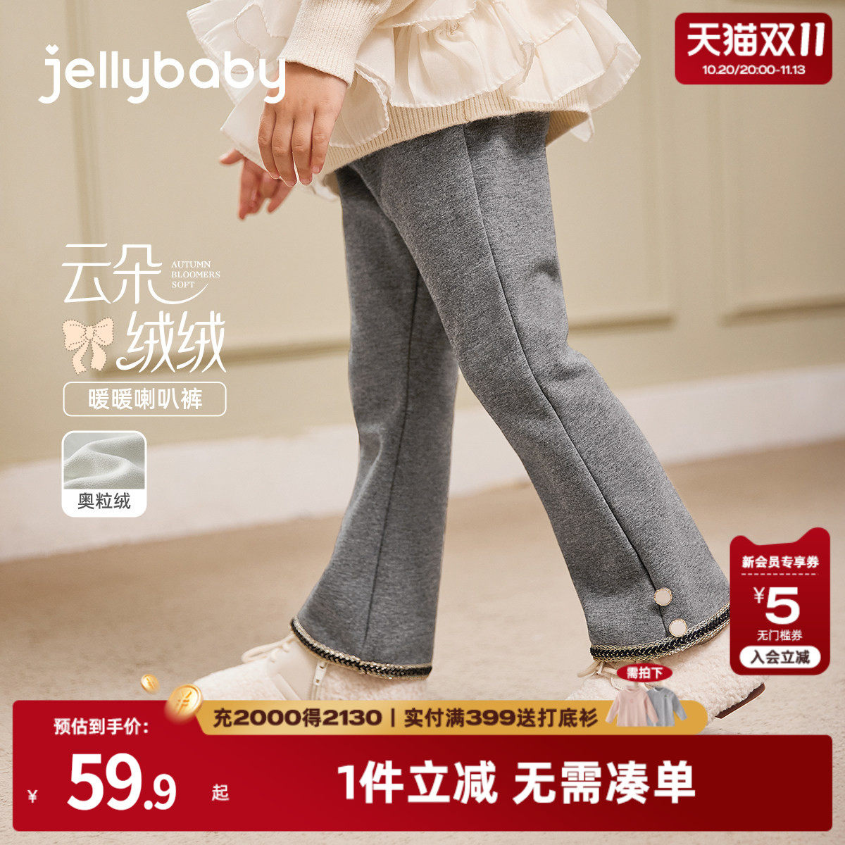 女童加绒喇叭裤2026女孩秋冬洋气裤子宝宝冬季时髦长裤小童休闲裤