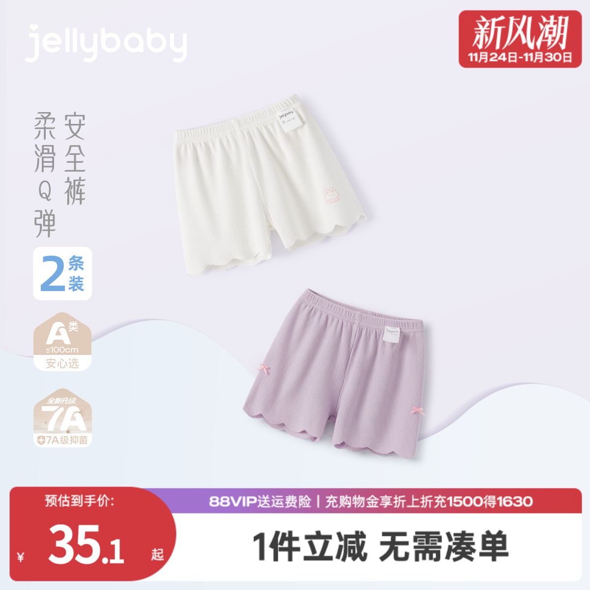 天猫品质 无忧退换 放心选购