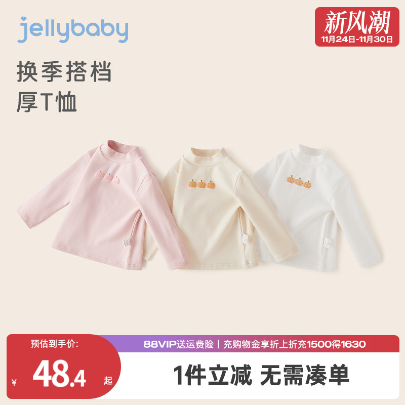 杰里贝比女小童秋冬高领T恤