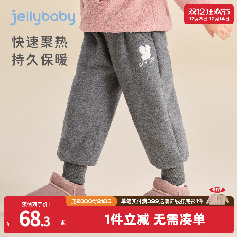 杰里贝比冬季女童裤子