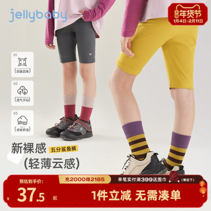 [7a抑菌]女童打底裤早春女大童运动风鲨鱼裤宝宝五分短裤儿童裤子