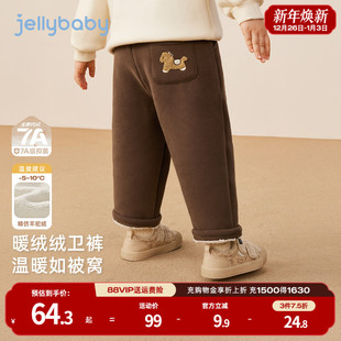抑菌锁温 男童秋冬休闲裤 女童裤 加绒小马长裤 儿童卫裤 子宝宝冬季