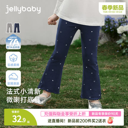 [买2送衣]女童微喇打底裤春季满印花边儿童裤子休闲百搭7宝宝长裤
