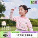 小女孩可爱衣服6宝宝春季 t恤儿童假两件春装 女童长袖 上衣 7A抗菌