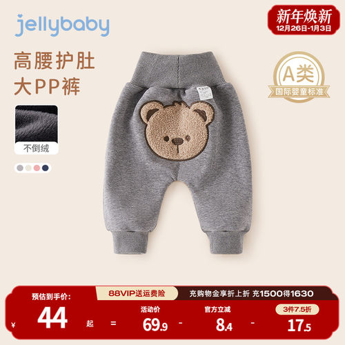 杰里贝比婴童儿童裤子