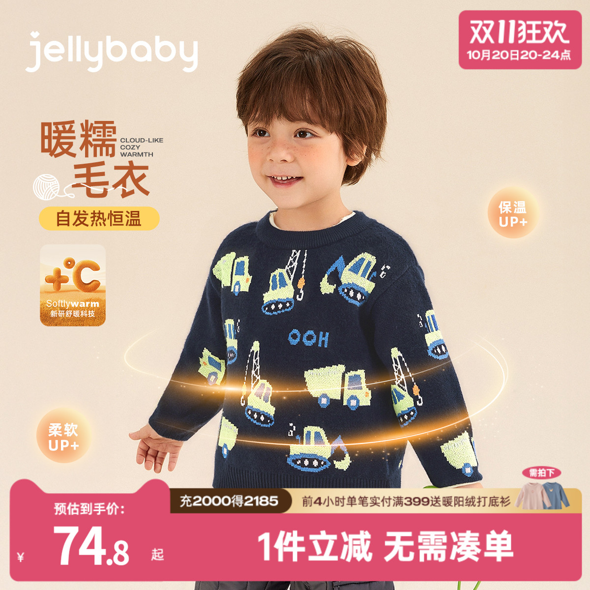 天猫品质 无忧退换 放心选购