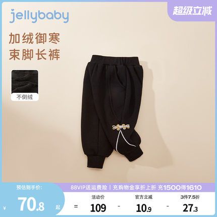 女童加绒裤子秋冬款大童休闲束腿卫裤秋季小女孩保暖长裤儿童2025