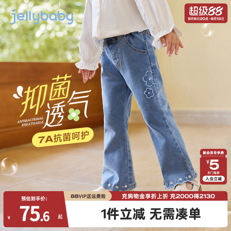 [抗菌]女童微喇软牛仔裤秋季2026新款女宝长裤儿童宝宝喇叭休闲裤图片