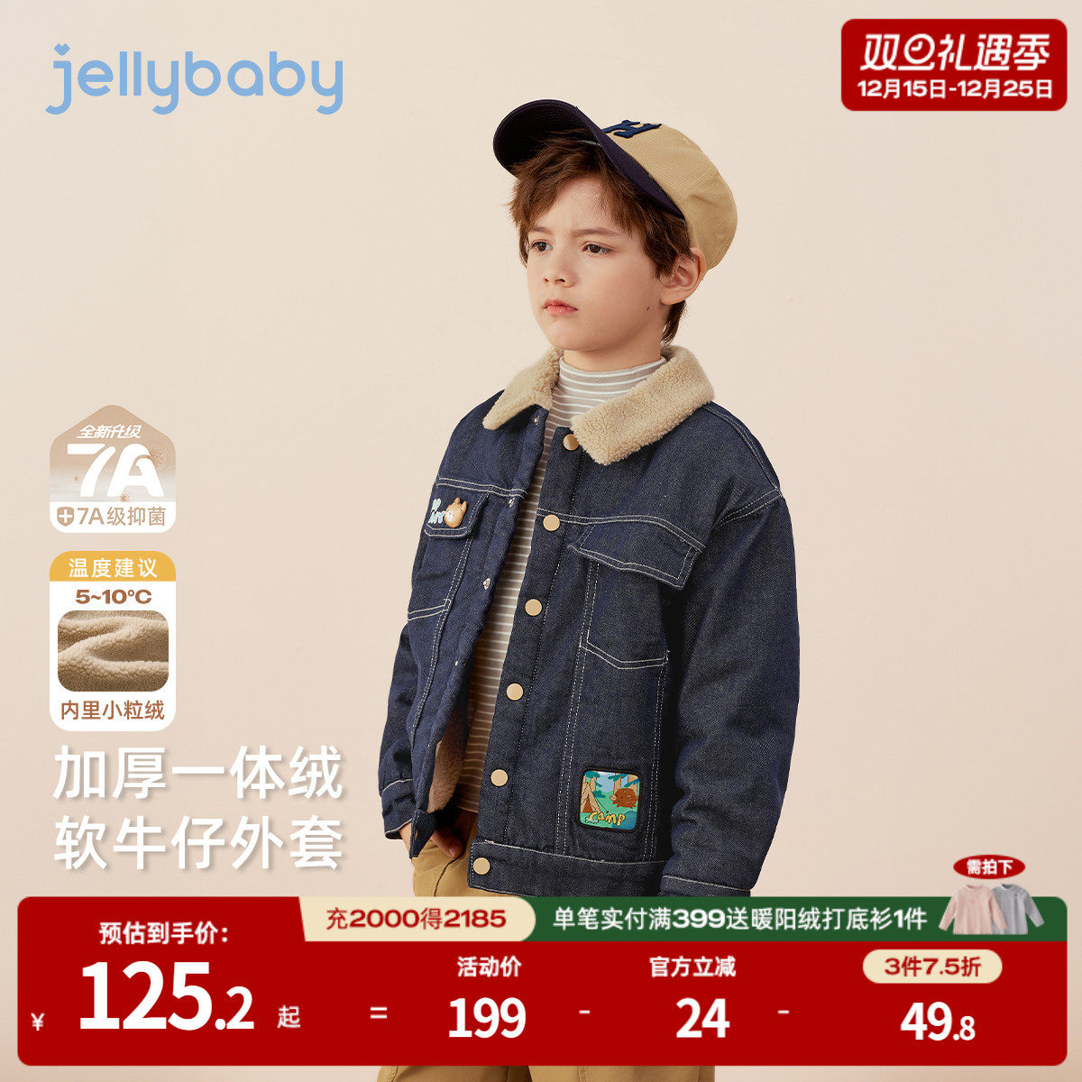 天猫品质 无忧退换 放心选购