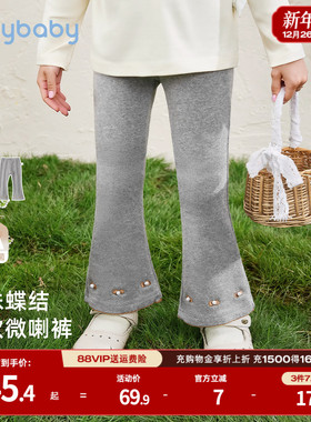 [7A抗菌]女童秋季打底裤宝宝洋气微喇秋装小童休闲长裤儿童女裤子