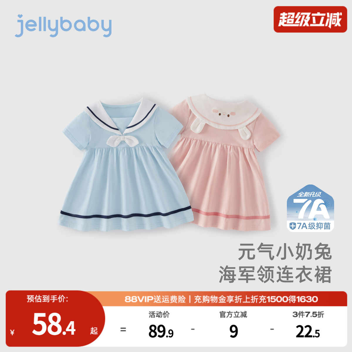 天猫品质 无忧退换 放心选购