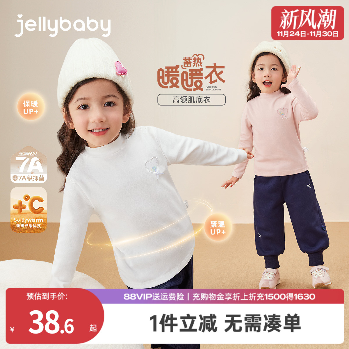 天猫品质 无忧退换 放心选购