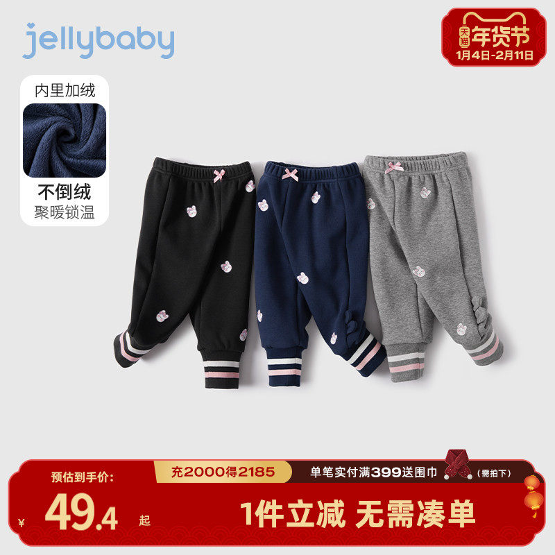 女童加绒打底裤3岁宝宝运动裤冬季婴儿冬装薄绒冬款5儿童裤子秋冬,童装/婴儿装/亲子装,裤子,淘宝优惠券,粉丝福利购,淘宝优惠卷