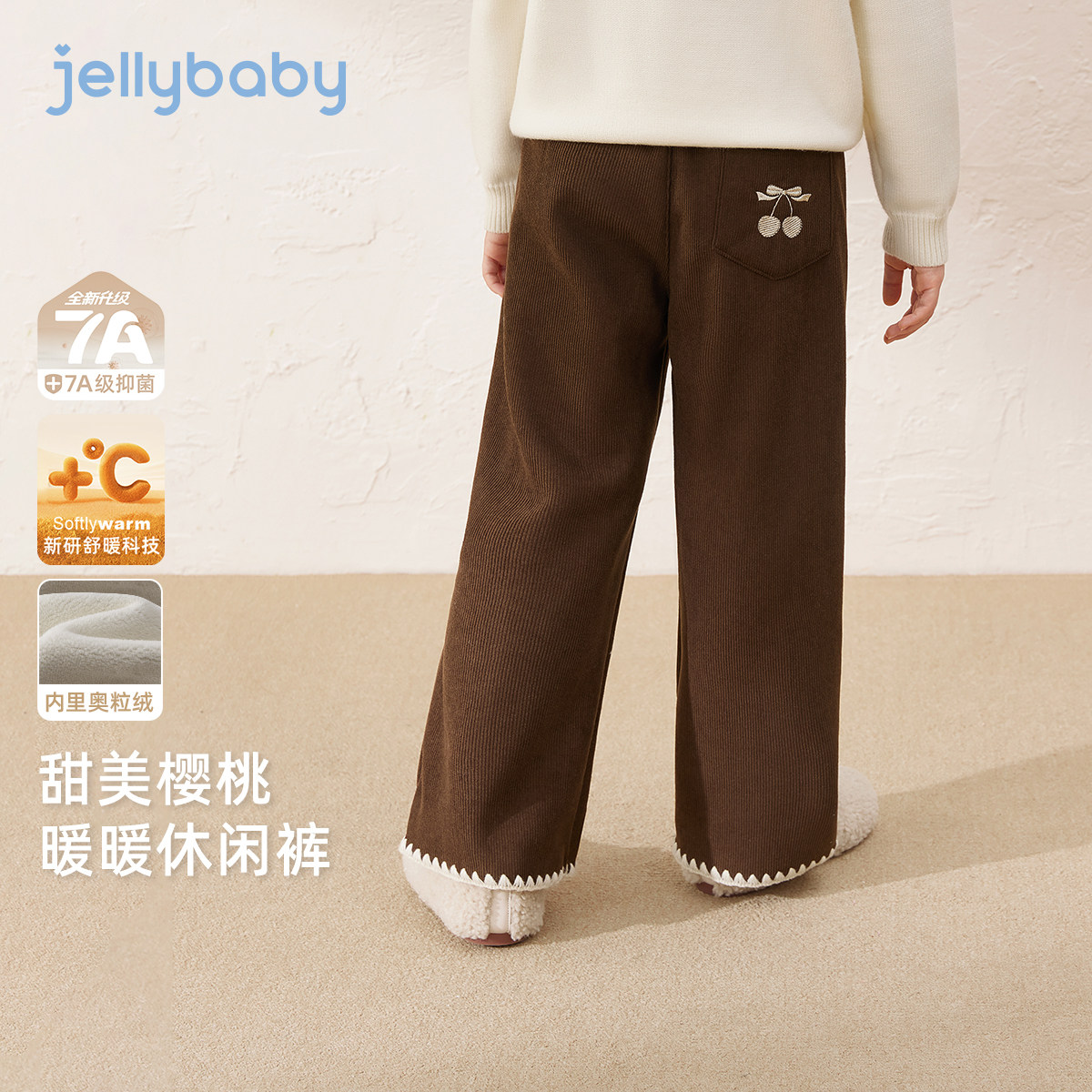 [抑菌锁温]裤子女童秋冬女小童新款加厚儿童保暖长裤宝宝加绒裤子,童装/婴儿装/亲子装,裤子,淘宝优惠券,粉丝福利购,淘宝优惠卷