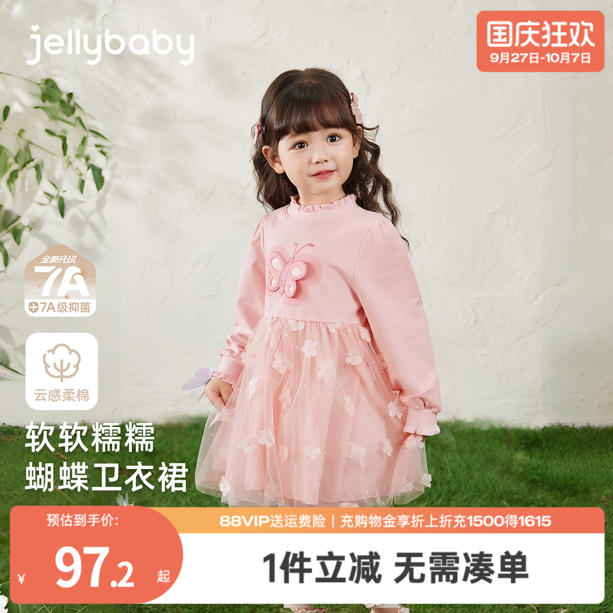 天猫品质 无忧退换 放心选购