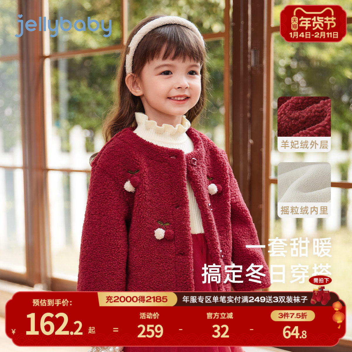 女童红色小香风套装裙子儿童生日公主裙冬季连衣裙生日宴周岁礼服,童装/婴儿装/亲子装,连衣裙,淘宝优惠券,粉丝福利购,淘宝优惠卷