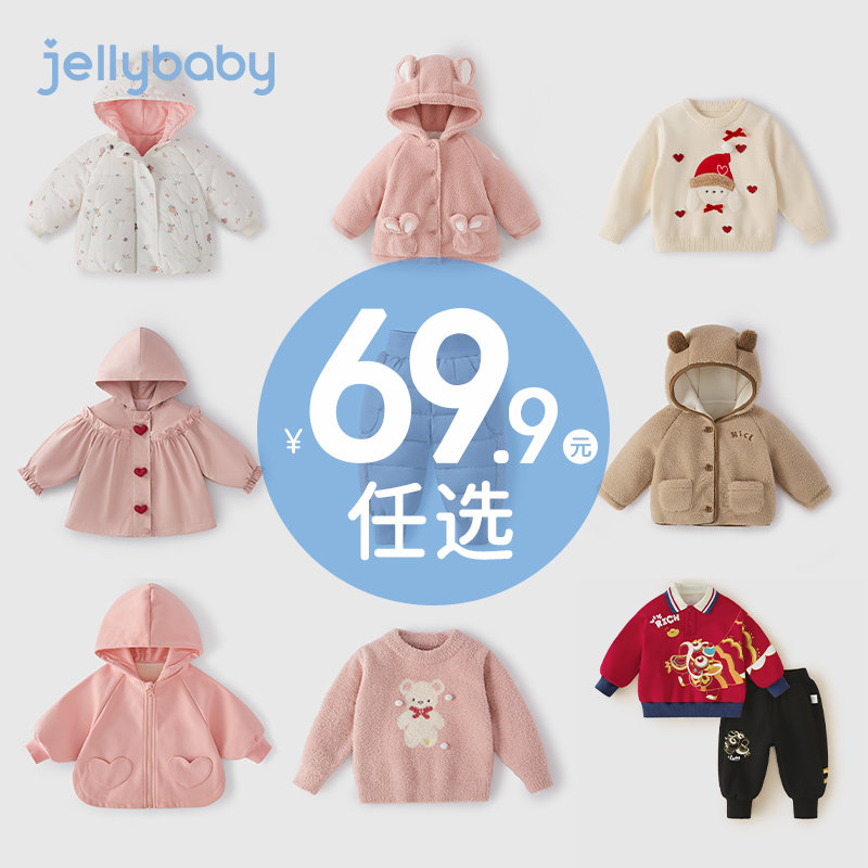 清仓【69.9元任选】女童长袖t恤衣服男童卫衣秋冬宝宝秋装童装
