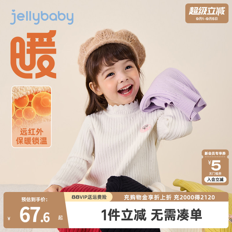 [抗起球抗静电]女童白色毛衣儿童套头打底针织衫半高领款红色上衣